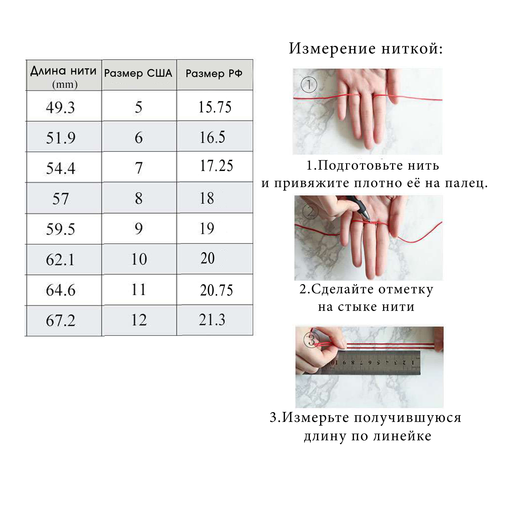 Как узнать размер пальцев для колец